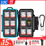 JJC 相机存储卡盒 收纳卡包 记忆短棒 SD TF CF SXS XQD SIM手机卡 内存卡保护盒微单单反卡盒 12张SD卡+12张CFe Type-A卡