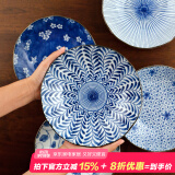 美浓烧（Mino Yaki）美浓烧 装菜盘子 家用创意日式饺子盘 早餐点心沙拉水果盘 5.0cm 烟光细草纹【21.0*  】