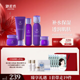 御泥坊套装 葡萄籽原花青素紧致透亮护肤品套装 送礼物