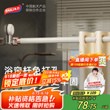 太力吸盘免打孔伸缩杆浴帘落地窗晾晒衣杆衣柜挂衣支撑金属杆 1个装