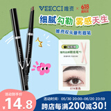 唯资（VEECCI）自动旋转双头菱形三角形眉笔防水防汗母亲节礼物07#黑色