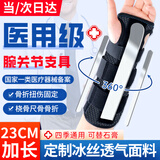 巴迈尔手腕骨折固定夹板护腕腕关节固定支具医护手腕桡骨尺骨扭伤用护具 加长加固升级版20CM【儿童款】