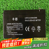 萌肉居12V喷雾器铅酸电池电瓶大容量农用背负式喷雾器电动打药机蓄电池