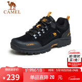 骆驼（CAMEL）男鞋户外休闲运动登山鞋防撞徒步鞋  A632026925 黑/桔黄 38