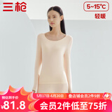 三枪（THREEGUN）【新疆棉】秋衣秋裤男女套装纯棉薄款3A抗菌防螨抗静电打底保暖内 【太空合作款】妃色 女 2XL