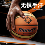 准者篮球7号室内外场成人耐磨训练专用球中小学生青少年儿童球PU蓝球 7号Hyper Grip超纤篮球【送全套配件】