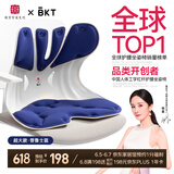 BKT护腰坐垫腰靠垫人体工学护腰久坐神器腰部支撑办公腰靠背汽车靠垫