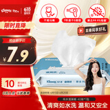 舒洁（Kleenex）湿厕纸40抽*1包湿厕纸家庭装试用装洁厕湿巾湿纸巾湿厕纸纯水