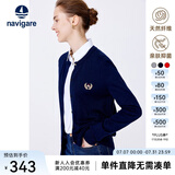 Navigare意大利小帆船打底针织衫女士秋冬款开衫配裙子圆领气质内搭毛线衣 藏青 L 码
