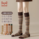 猫人小腿袜女秋冬季民族风保暖袜微压抑菌防臭棉复古长筒袜子25年新品