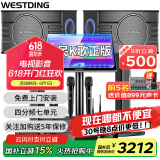 威斯汀（WESTDING）【国家补贴】108家庭ktv音响套装唱歌全套设备家庭影院家用卡拉ok点歌机一体机音箱 【内置效果器】108四分频+393合并式功放+T9