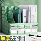 离草 文件夹收纳盒文件架书立架桌面书架桌上文件框置物架文件架学生文件筐办公用品 森林绿