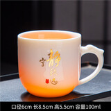 羊脂玉白瓷功夫茶杯套装家用办公喝茶主人杯品茗杯一整套防烫茶杯 把杯-宁静致远 单只装