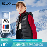 雪中飞kids儿童羽绒马甲新款男童女童中大童轻薄背心秋冬款坎肩 黑色 140