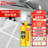 皇氏工匠瓷砖美缝剂十大品牌不含辛基酚壬基酚水性健康美缝填缝剂 京灰色