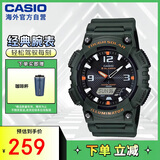 卡西欧（CASIO）大众指针系列 太阳能防水数字双显运动休闲男表 AQ-S810W-3AVDF