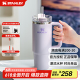 STANLEY巨无霸吸管杯水杯保温杯大容量办公车载不锈钢杯子887ML-香兰紫