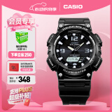 卡西欧（CASIO） SPORT AQ-S810 卡西欧男表运动太阳能手表 AQ-S810W-1AVPF-100米防水