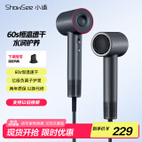 小适11万转高速电吹风机家用风筒高浓度负离子护发大风力速干降噪无刷电吹风送女友/家人礼物 A18-GY 