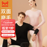 猫人保暖内衣男阳离子无痕轻柔随心裁保暖情侣套装青年中老年圆领套装 男款-黑色-V领 XL