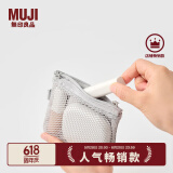 无印良品（MUJI）再生聚酯纤维 双拉链包收纳袋 居家旅行数据线小收纳包便携零钱包 浅灰色/S/长13.5*宽10cm
