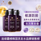 吕（Ryo）紫吕防脱固发洗发水400ml*3 中干性发质适用 滋养柔顺韩国进口