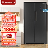 上菱 601升对开门冰箱 一级能效 风冷无霜 节能双变频 离子净味养鲜 大容量家用双开门电冰箱 BSE601PWL（丝蕴灰）