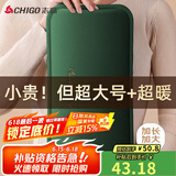 志高（CHIGO）热水袋暖水袋暖手宝暖宝宝充电电热宝暖脚暖床大姨妈神器 加长款