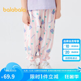 巴拉巴拉儿童裤子男童女童夏季防蚊裤小童宝宝睡裤天丝可外出209225171205