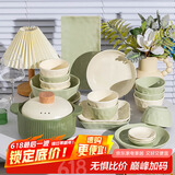 康陌（KANGMO）碗盘餐具家用奶油风搬家礼物陶瓷餐具整套 奶黄奶绿26头