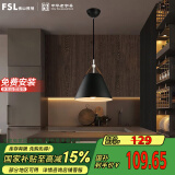 FSL佛山照明餐吊灯简约餐厅灯中古风时尚客厅卧室灯单头黑色50258
