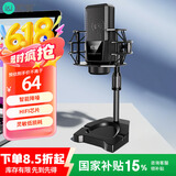 索爱（soaiy）MK55专业电脑麦克风声卡直播电竞电容游戏k歌录音主播设备话筒台式手机笔记本3.5mm有线