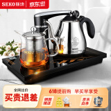 新功（SEKO）茶具套装自动上水电热水壶烧水壶电茶壶保温养生电茶炉F143 F143