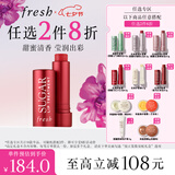 Fresh馥蕾诗经典护唇膏4.3g澄糖当红不让色润唇膏 生日礼物送女友