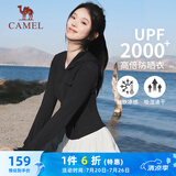 骆驼（CAMEL）冰感速干原纱防晒女士连帽修身外套 Y24BA0L6021 幻影黑 XL
