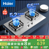 海尔（Haier）燃气灶双灶家用 天然气不锈钢灶具 5.2kw纯蓝火焰 65%热效易洁耐高温 台嵌两用JZT-Q2GE2(12T)
