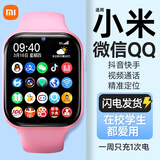 小米芯5G适用儿童智能电话手表防水6-12-16岁初高中小学生定位可插卡 5G顶配粉*前后双摄+WIFI下载128G