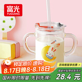 富光 玻璃杯家用儿童牛奶杯子带刻度耐热吸管水杯喝奶杯微波炉可加热
