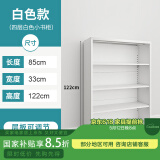 豫正小书柜学生钢制书柜简约落地家用图书柜白色百搭小书柜 （新）白色四层小书柜1220mm