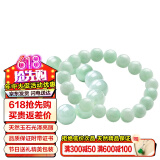 禾玉天然A货翡翠玉手链 浅绿色冰糯种玉手串珠男女款淡绿转运珠子玉石 情侣款-翡翠手链