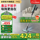 莱克吉米大吸力吸尘器P402大功率强吸力家用轻便尘袋集尘有线手持立式地毯两用小型吸拖一体机C5