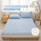 博洋家纺100%新疆棉花床垫床褥子全棉可水洗垫被 韶华蓝180*200cm