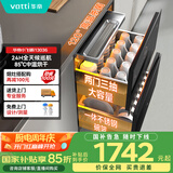 华帝（VATTI）消毒柜家用嵌入式小飞碟100升大容量两门三抽消毒碗柜全天候巡航紫外线120度高温三重消毒i13036