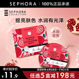 丝芙兰（SEPHORA）蚕丝面膜 保湿补水透亮 石榴5pcs