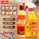 巨奇严选 木地板蜡实木养护滋润打蜡防开裂痕 精油500ml+地板蜡500ml