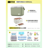探险者（TAN XIAN ZHE）保温箱大容量冰块冷藏箱户外露营装备全套旅行车载冰桶摆摊外卖箱 【摆摊专用】26L保温箱+收纳箱