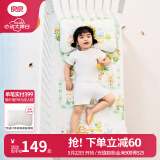 良良（liangliang）婴儿凉席抗菌儿童苎麻软凉席夏季宝宝床垫加大凉席幼儿园午睡凉席 【防螨抑菌】苎麻款-童乐园 120*65cm