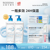 BIODERMA618大促贝德玛礼物蓝胖子身体乳PP霜烟酰胺面霜敏感肌 pp霜500ml*2（26年5月1日）