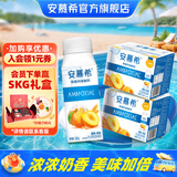 安慕希伊利真果粒黄桃燕麦风味酸奶整箱常温牛奶乳品营养早餐送礼礼盒 黄桃燕麦200gx8盒x2箱