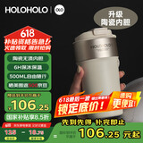 HOLOHOLO陶瓷保温杯 男女士高颜值咖啡杯 便携儿童吸管杯茶水杯子节日礼物
